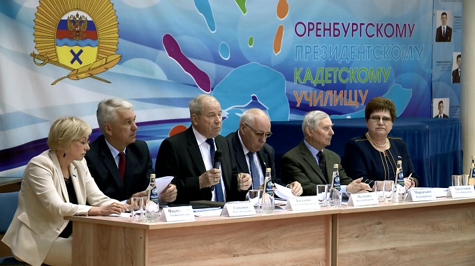 В Оренбурге обсудили национальную стратегию действия в интересах детей